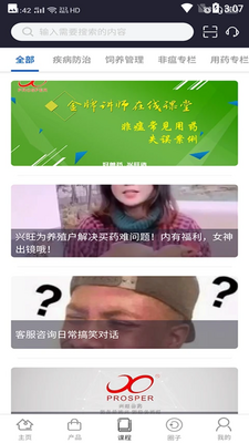����ȦAPP��ͼ1