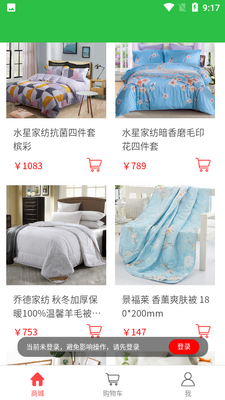 ŵ������APP��ͼ2