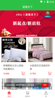 ŵ������APP��ͼ3