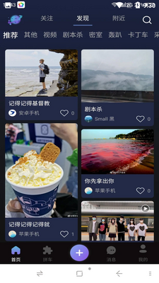 ����APP��ͼ3