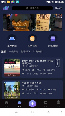 ����APP��ͼ1