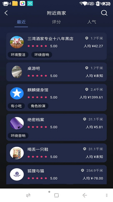 ����APP��ͼ2