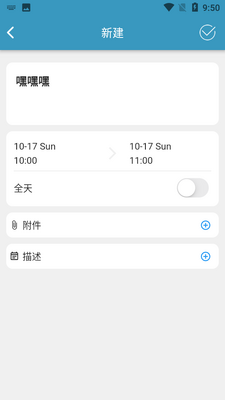InNote�ʼǽ�ͼ2