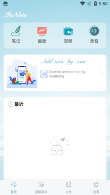 InNote�ʼǽ�ͼ3