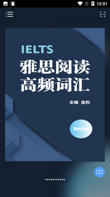 雅思听力词汇28天突破安卓版下载截图1