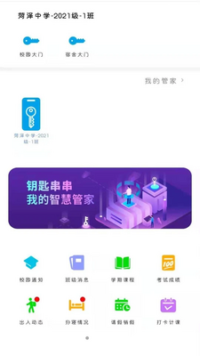 ͨʢ��ҽ�ͼ2