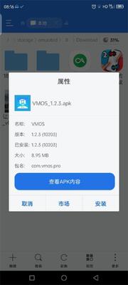 �����vmos���ϰ��ͼ3