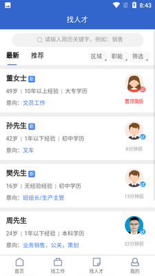 �����˲�app��ͼ0