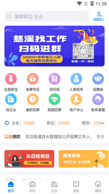 �����˲�app��ͼ1