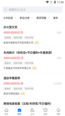 �����˲�app��ͼ2