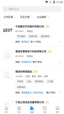 �����˲�app��ͼ3