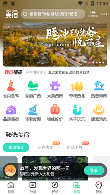 32�����������ؽ�ͼ2