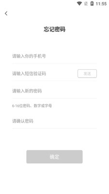 莱曼打印截图1