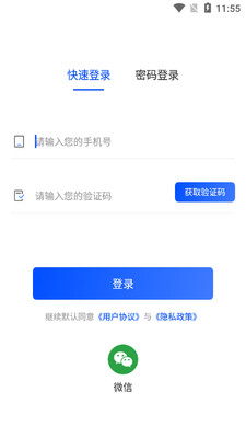莱曼打印截图2