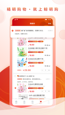 ���׾�����app��ͼ1