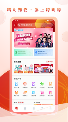 ���׾�����app��ͼ0