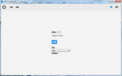 ��˽�Ż�����WPD���°��ͼ0