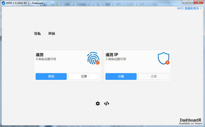 ��˽�Ż�����WPD���°��ͼ3