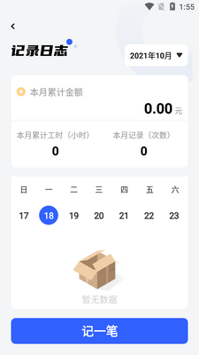 ��è�������߰칫������ͼ0