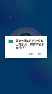 ��e�ͻ��˽�ͼ3