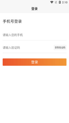 ����ʢ��app��ͼ0