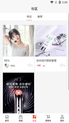 ����ʢ��app��ͼ1