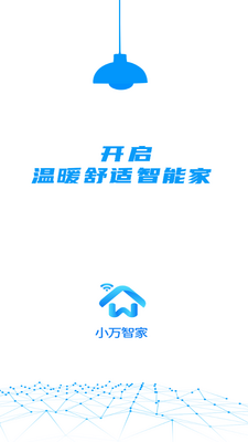С���Ǽ�APP��ͼ1