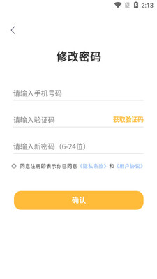 �������app��ͼ1