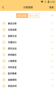 ���Ƽ���app��ͼ0