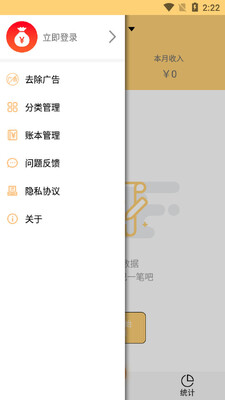 ���Ƽ���app��ͼ1
