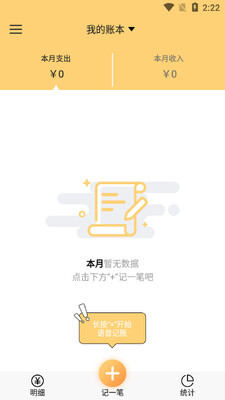 ���Ƽ���app��ͼ2