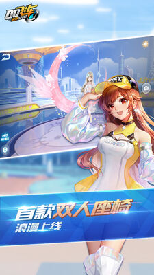 QQ�ɳ��ٷ����ͼ0