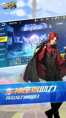 QQ�ɳ��ٷ����ͼ3