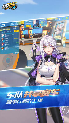 QQ�ɳ��ٷ����ͼ1