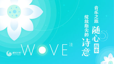 腾讯洼手游截图1