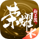 ��ҫ����������1.0.39.0 �ٷ���