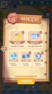 ����˹���黷�μǹٷ����ͼ0
