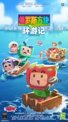 ����˹���黷�μǹٷ����ͼ2