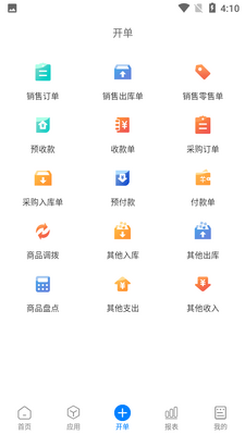 �׹���APP��ͼ0