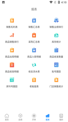 �׹���APP��ͼ1