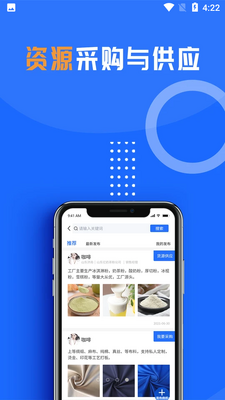 �ڿͳ�APP��ͼ0