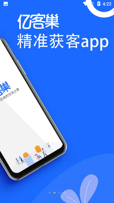 �ڿͳ�APP��ͼ2