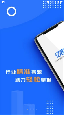 �ڿͳ�APP��ͼ3