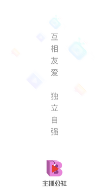 ��������APP��ͼ3