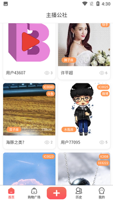 ��������APP��ͼ1