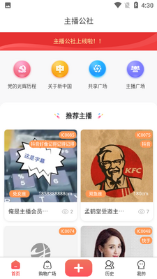 ��������APP��ͼ2