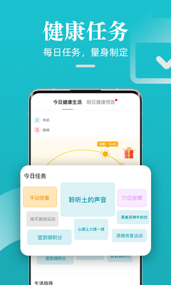 �ɹ�������׿�����ؽ�ͼ3