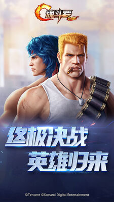 ��Ѷ�궷�޹������ιٷ����ͼ2