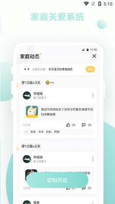 ��������app��ͼ1