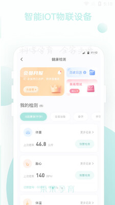 ��������app��ͼ3